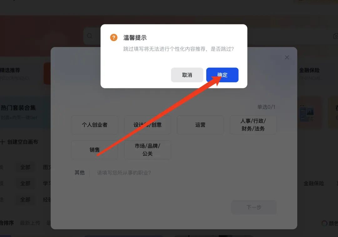会员代下载项目，学完即可实操！