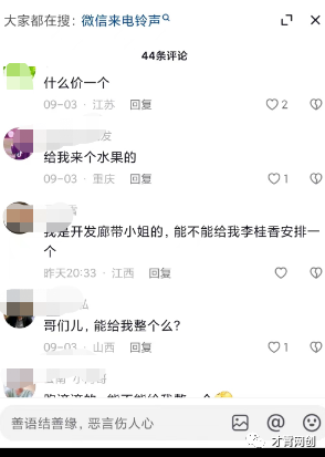 小众冷门：定制彩铃项目，小白也能轻松上手