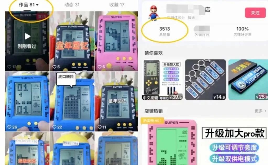 蓝海市场：每天一小时，即可赚到一两百的复古游戏机项目！